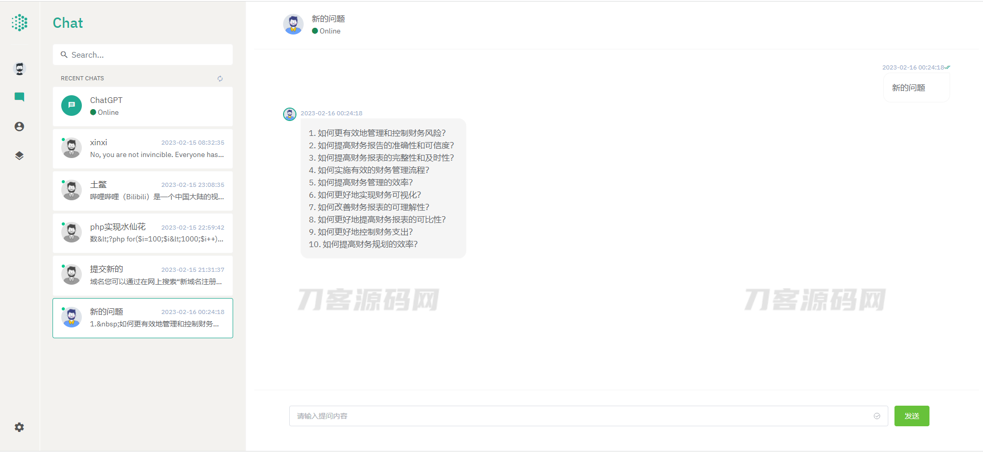 开源ChatGPT系统源码 采用NUXT3+Laravel9后端开发 前后端分离版本