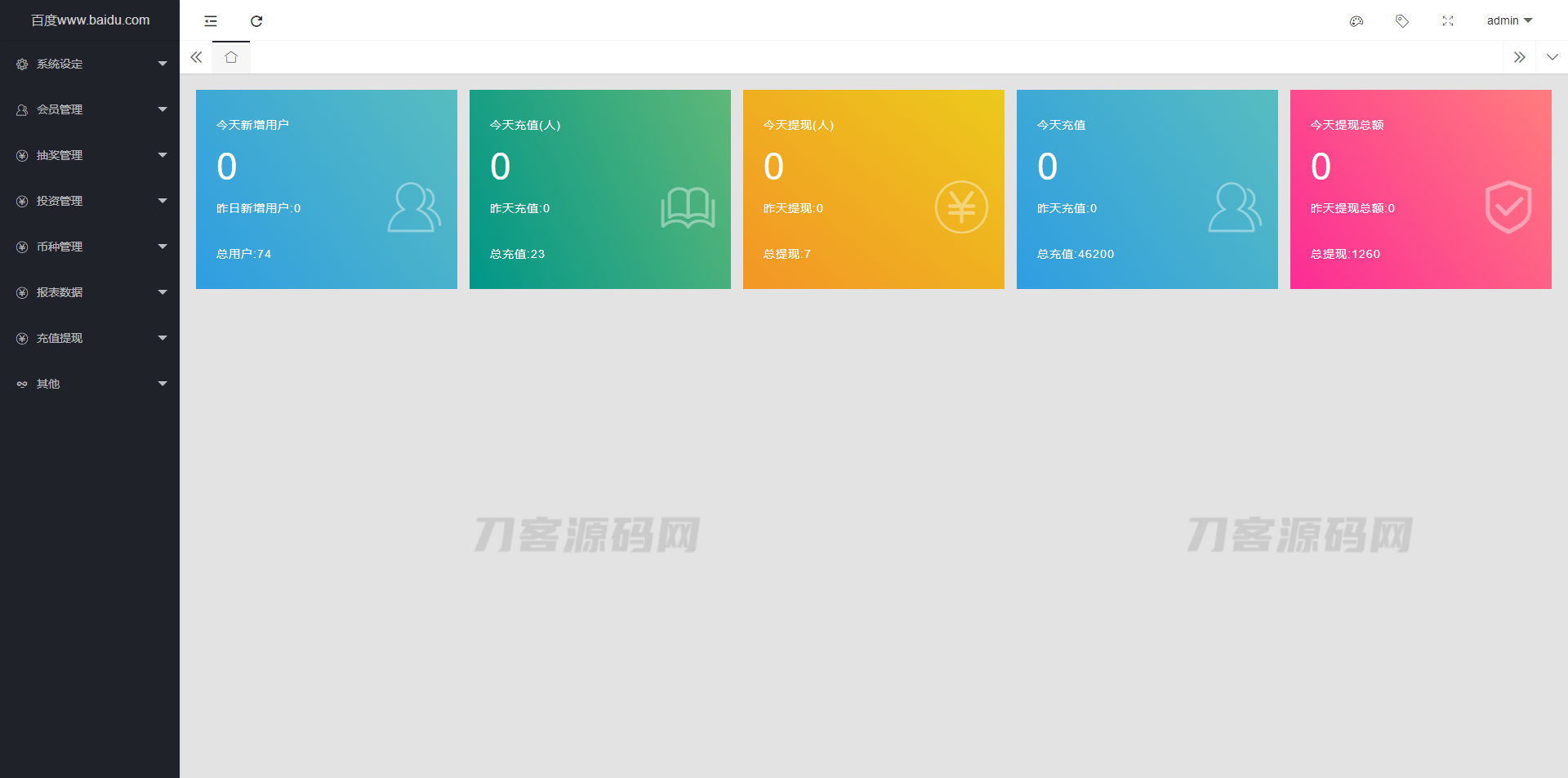 五语言BTC虚拟币质押投资理财_定期存币收益_加密货币机器人量化交易系统源码_内附搭建教程